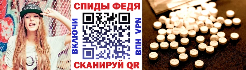 АМФ VHQ  Купить закладки  Калтан 