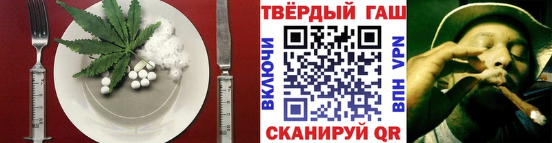 Купить закладки  Калтан  Cannafood марихуана 