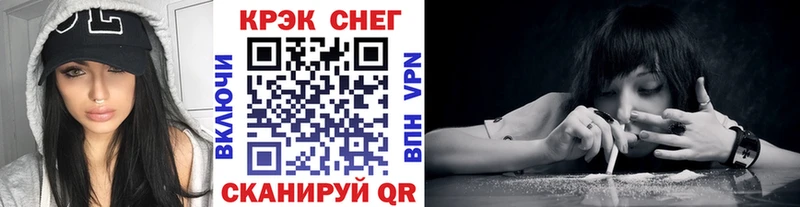 Купить закладки  Калтан  Кокаин Эквадор 