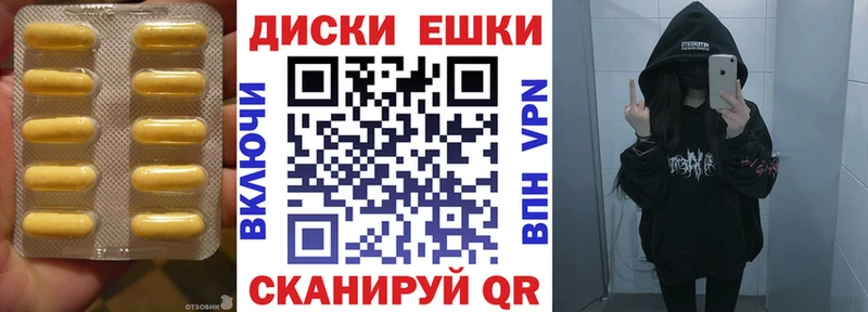 Купить закладки  Калтан  ЭКСТАЗИ ешки 