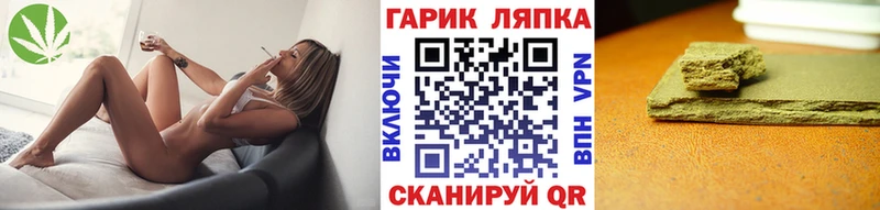 Гашиш хэш  Купить где  Калтан 