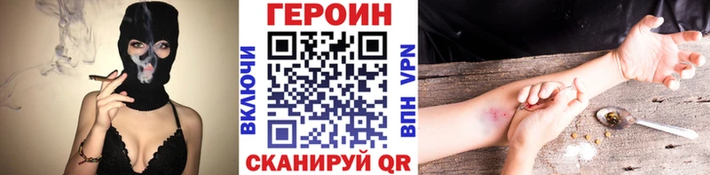 Купить где  Калтан  ГЕРОИН герыч 