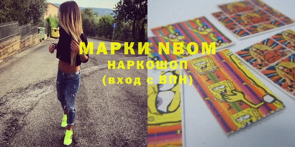 спайс Каменногорск