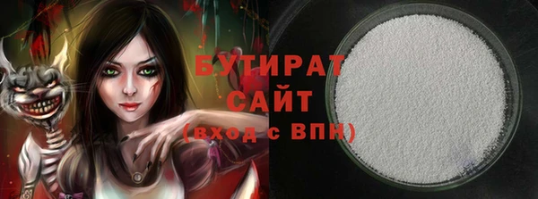 спайс Каменногорск