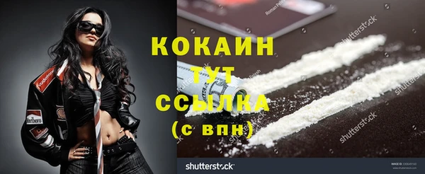 наркотики Каменск-Шахтинский