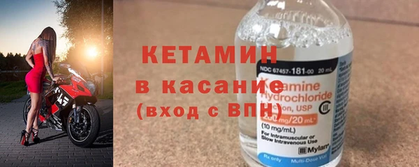 спайс Каменногорск