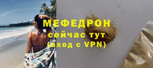 наркотики Каменск-Шахтинский