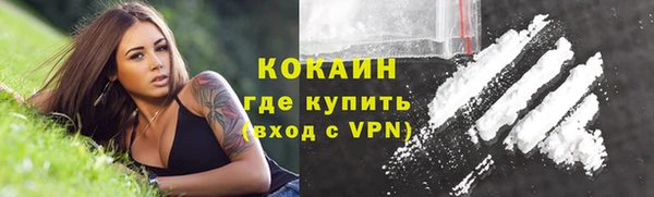 наркотики Каменск-Шахтинский