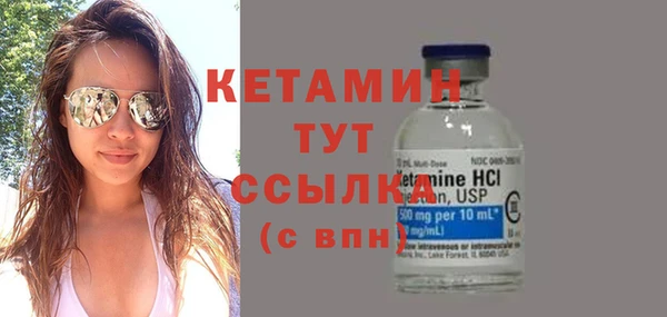 спайс Каменногорск