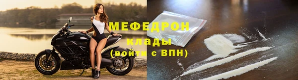 наркотики Каменск-Шахтинский
