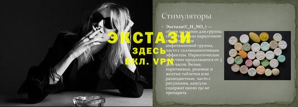 спайс Каменногорск