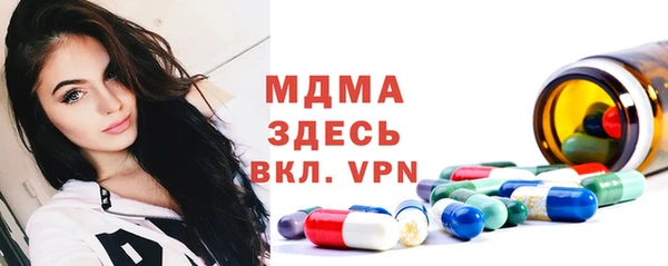 спайс Каменногорск
