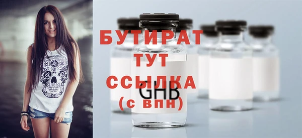 наркотики Каменск-Шахтинский