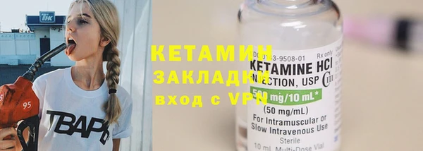спайс Каменногорск