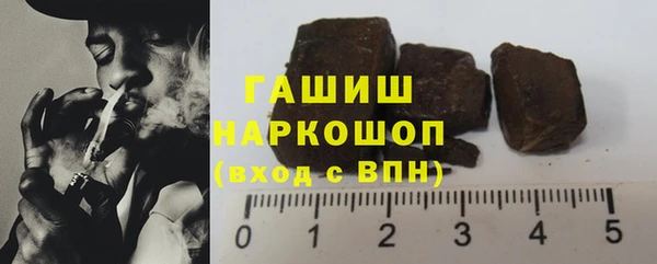 спайс Каменногорск