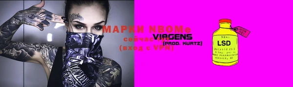 наркотики Каменск-Шахтинский