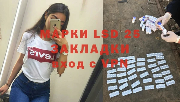 mdma Тихорецк