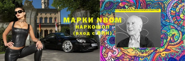 спайс Каменногорск