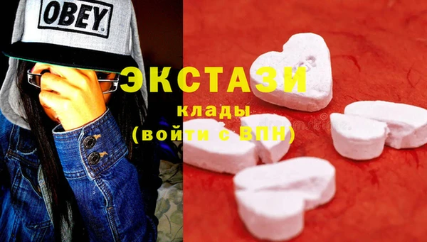 наркотики Каменск-Шахтинский