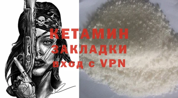 спайс Каменногорск
