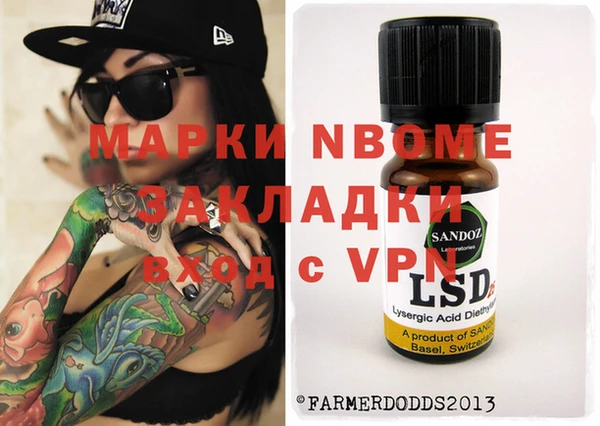 экстази Касимов