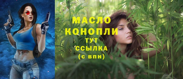 наркотики Каменск-Шахтинский