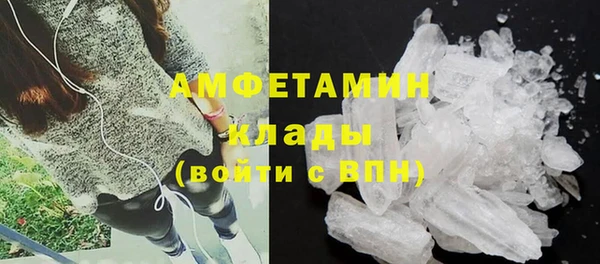 спайс Каменногорск