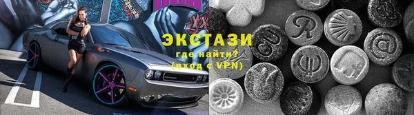 мдма Карталы