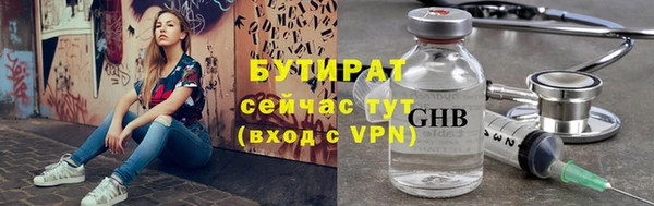 наркотики Каменск-Шахтинский