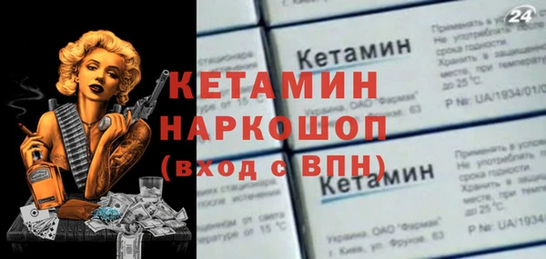 наркотики Каменск-Шахтинский