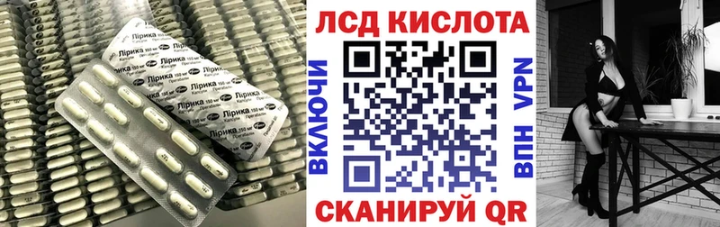 LSD-25 экстази ecstasy  Купить где  Калтан 