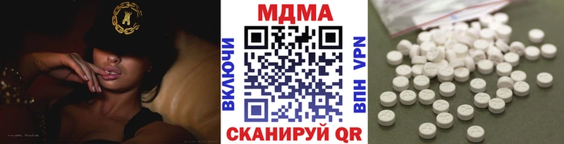 MDMA VHQ  Купить  Калтан 