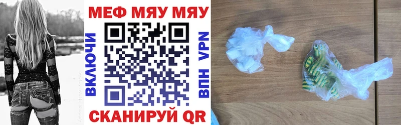 Купить где  Калтан  Мефедрон мяу мяу 