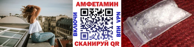 Купить  Калтан  МЕТАМФЕТАМИН Декстрометамфетамин 99.9% 
