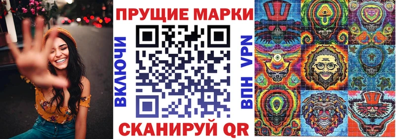 Купить где  Калтан  Марки NBOMe 1,8мг 
