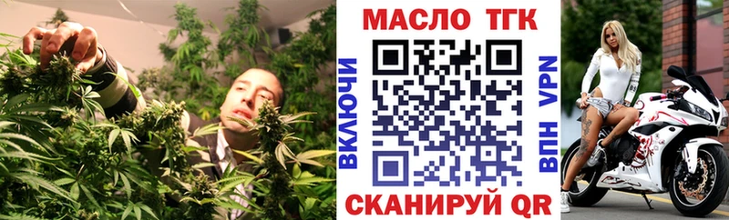 Дистиллят ТГК гашишное масло  Купить  Калтан 